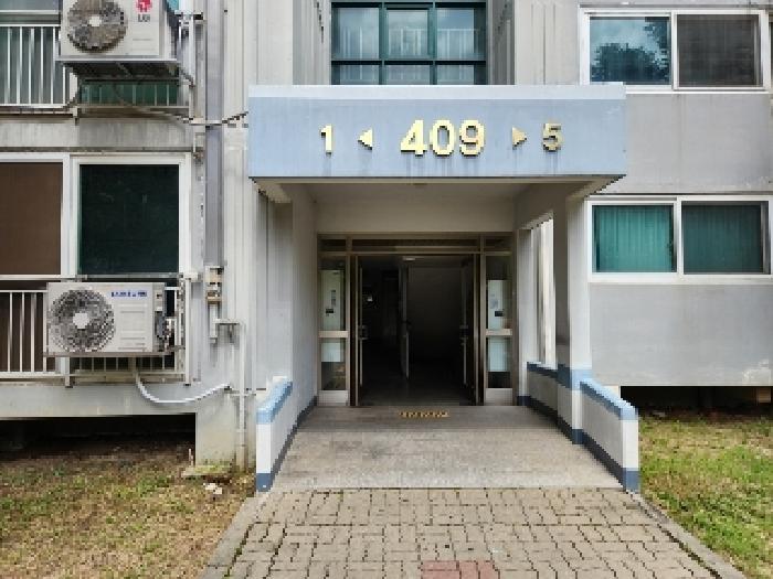 송내주공아파트 경매 물건 사진