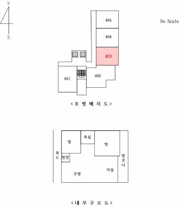 송내주공아파트 경매 물건 사진