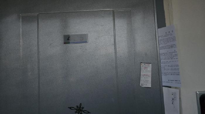 산호한양아파트 경매 물건 사진