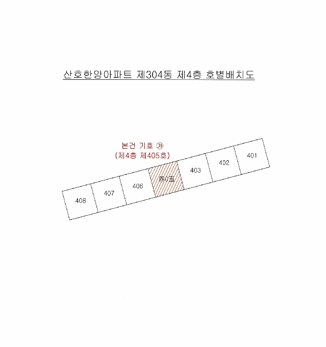 산호한양아파트 경매 물건 사진