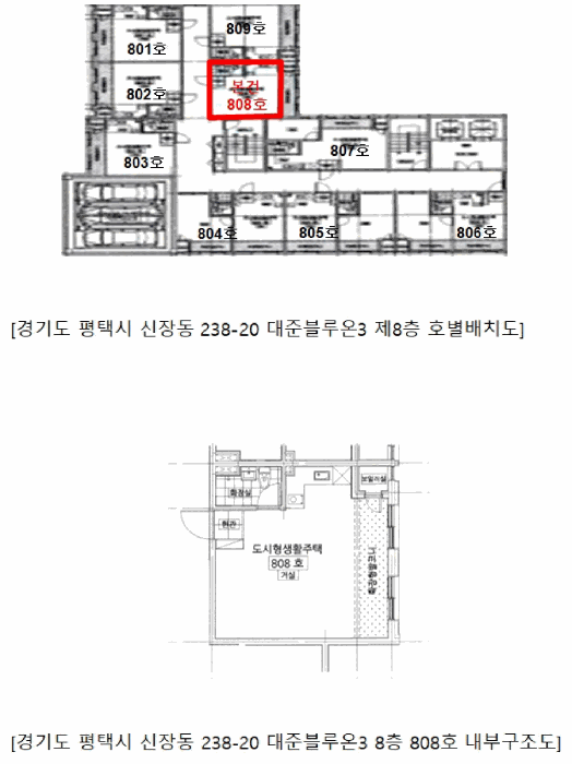 대준블루온3 경매 물건 사진