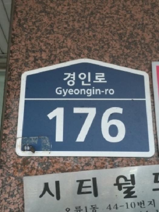 시티월드 경매 물건 사진