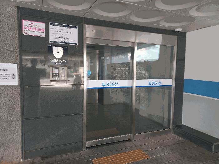 대준블루온3 경매 물건 사진