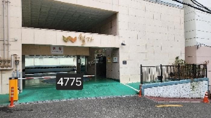 남구 아파트 경매 물건 외관