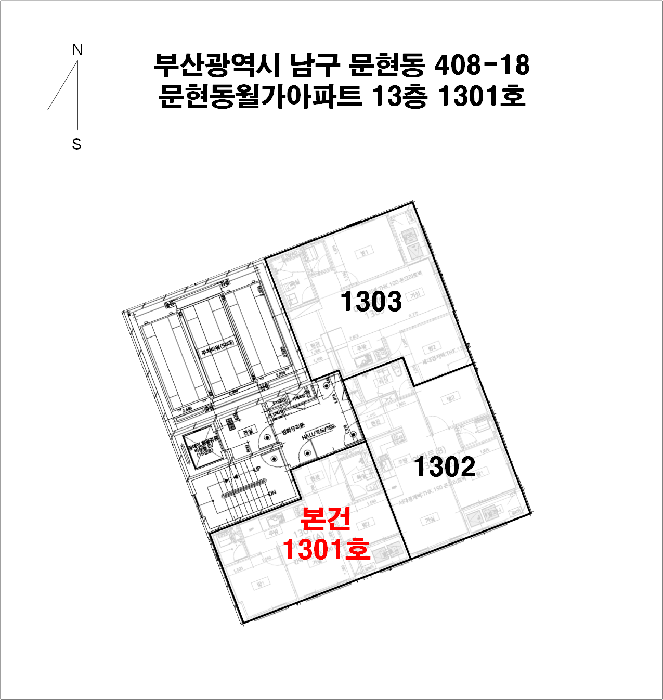 문현동월가아파트 경매 물건 사진