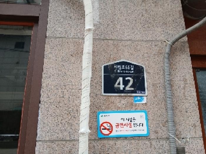 신림큐브 경매 물건 사진