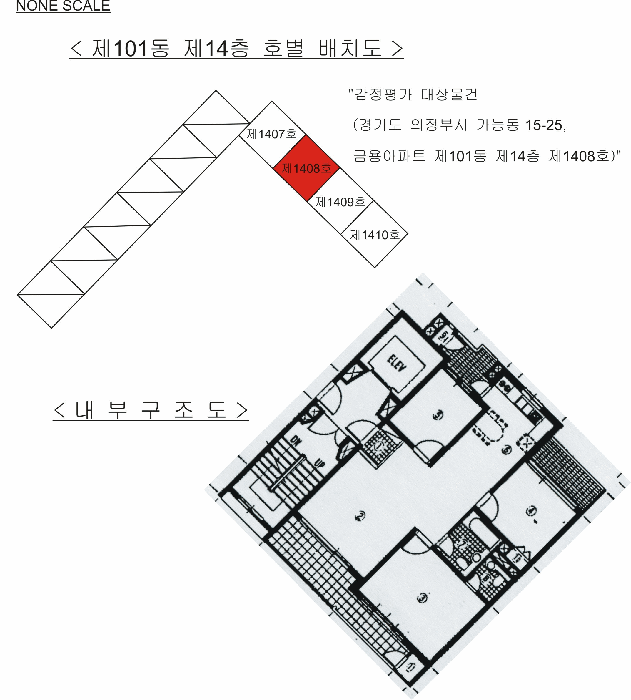 금용아파트 경매 물건 사진