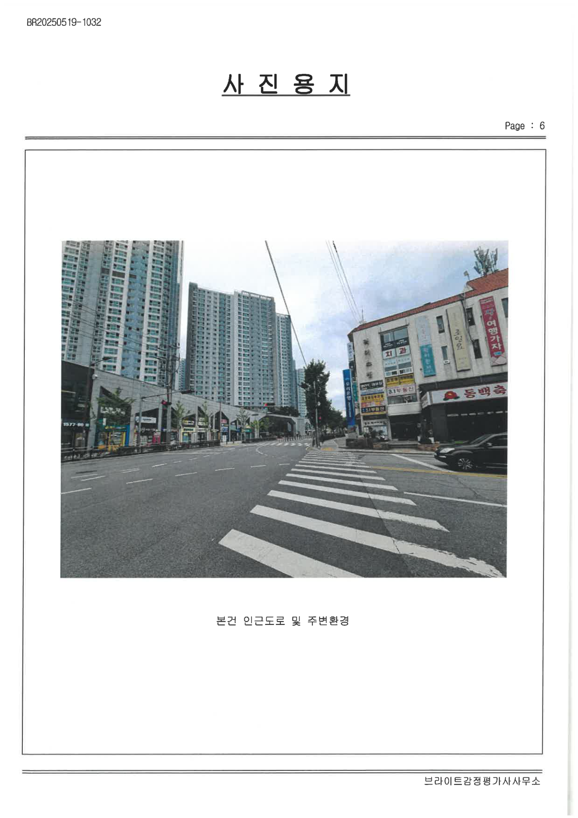 호별배치도 내부구조도