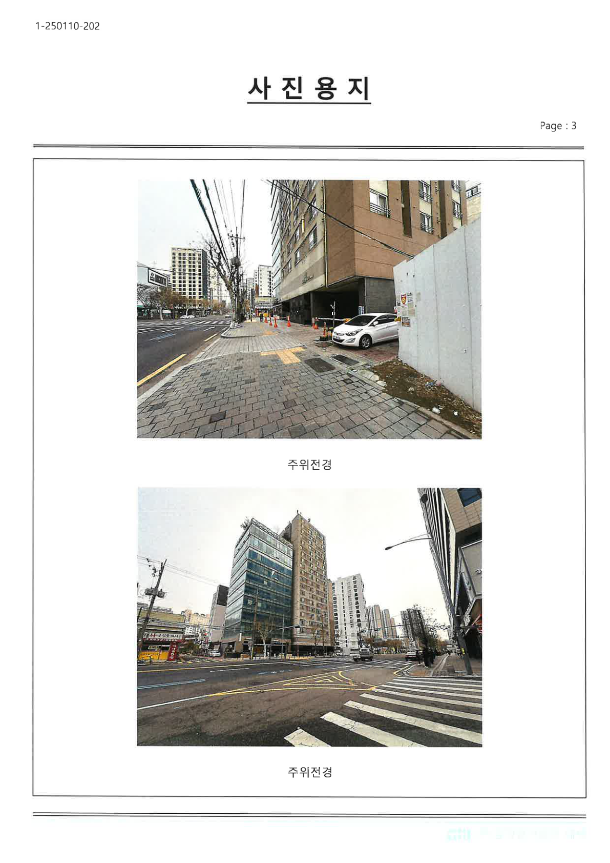 영등포구 상세위치도