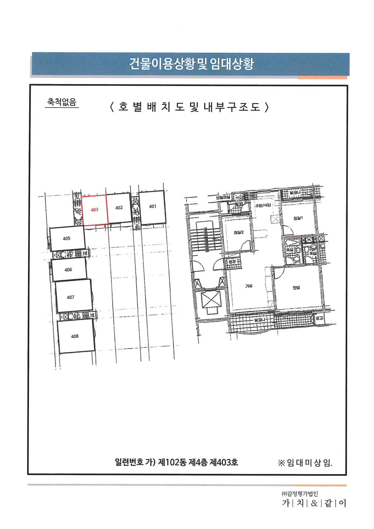 은평구 상세위치도