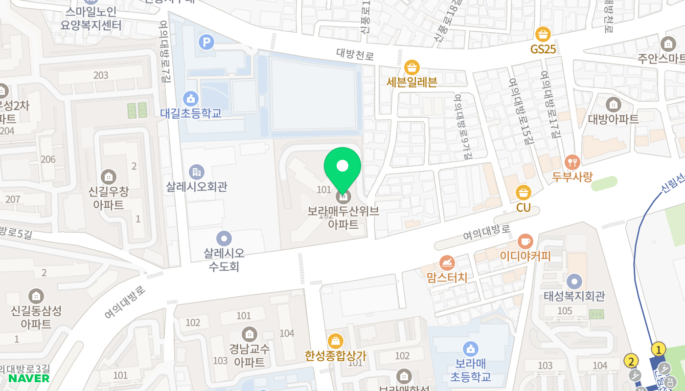 영등포구 아파트 경매 위치 지도