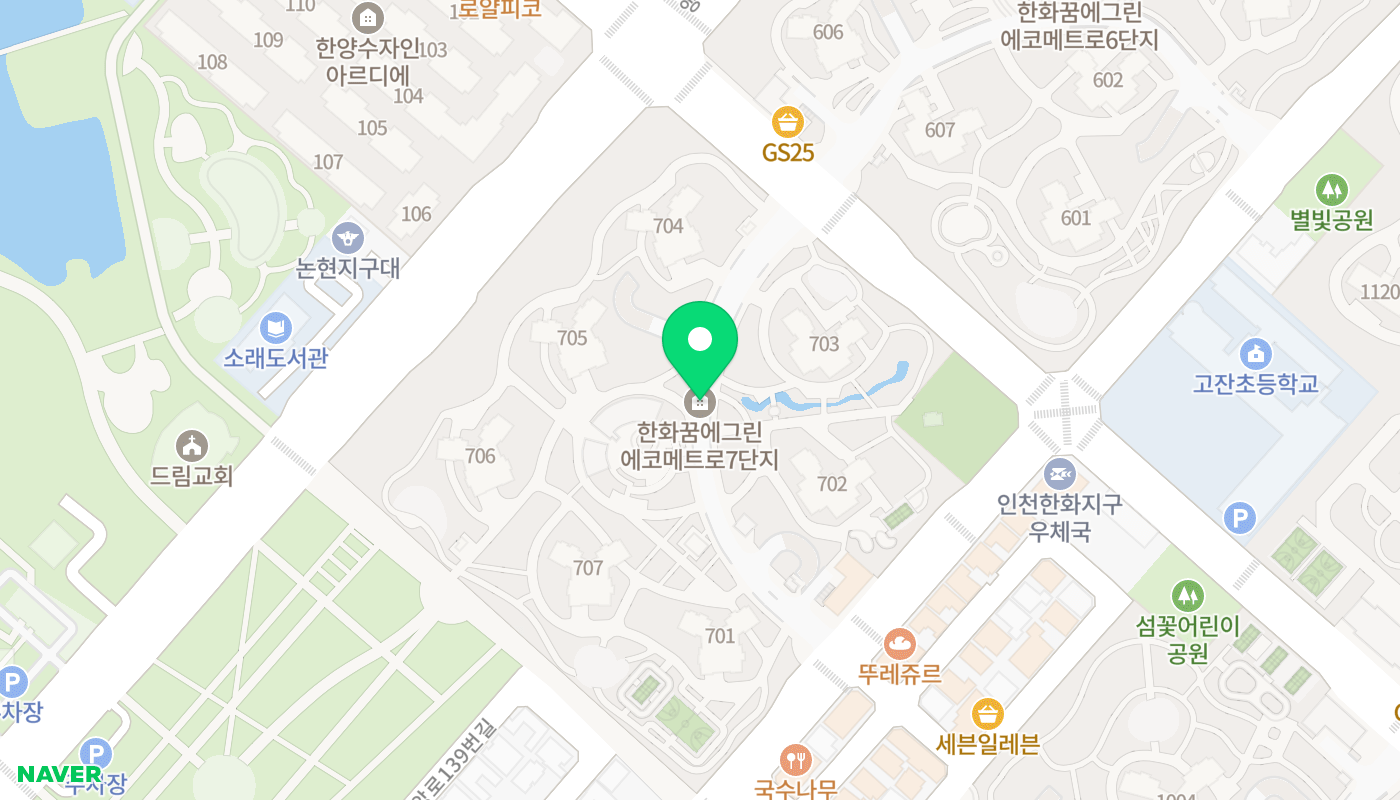 남동구 아파트 경매 위치 지도