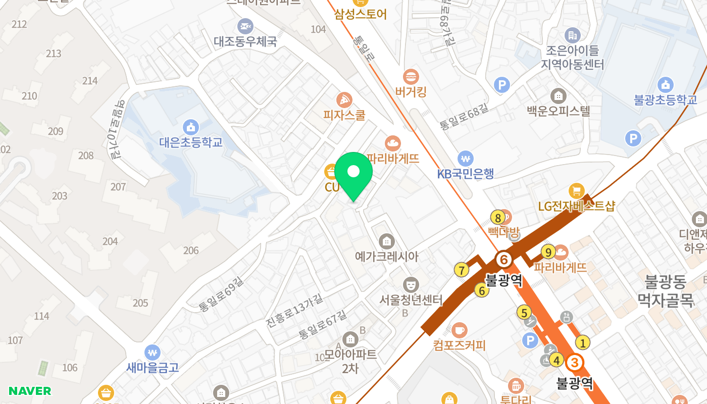 은평구 아파트 경매 위치 지도