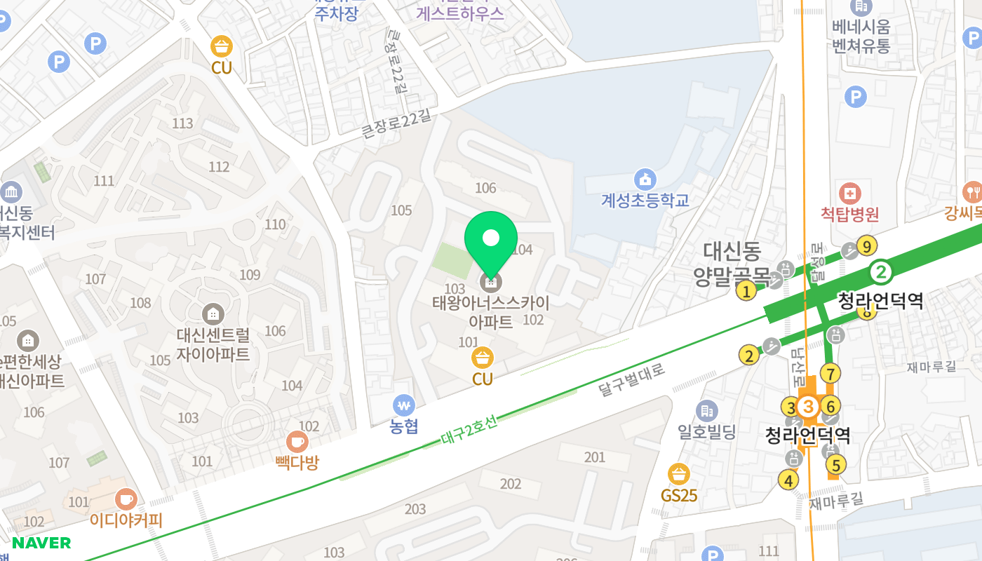 중구 아파트 경매 위치 지도