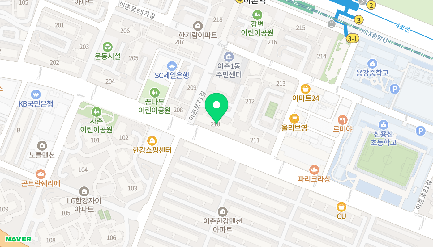 용산구 아파트 경매 위치 지도