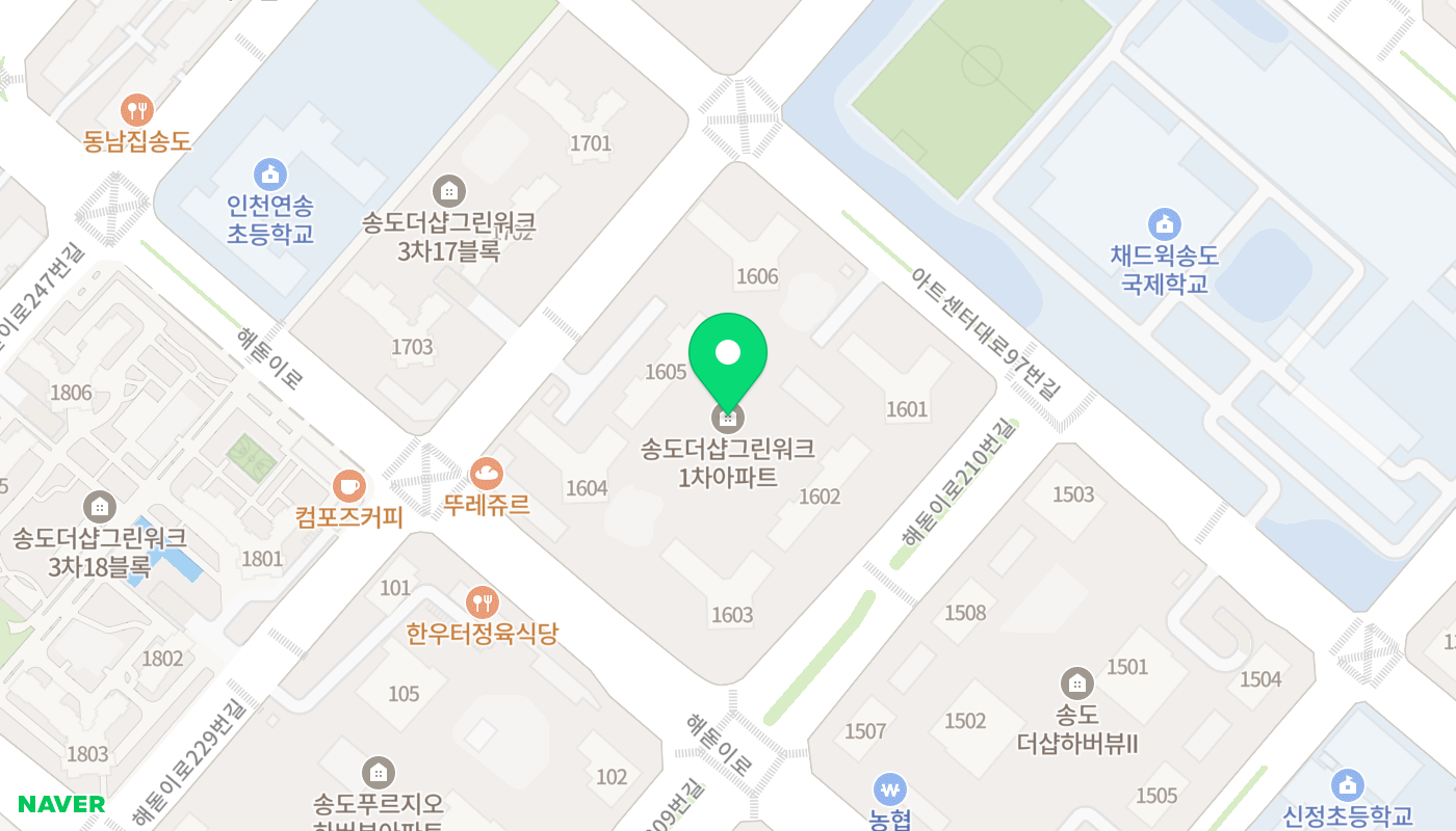 연수구 아파트 경매 위치 지도