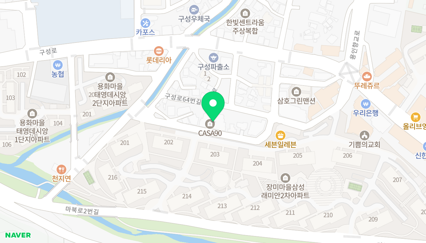 용인시 기흥구 아파트 경매 위치 지도