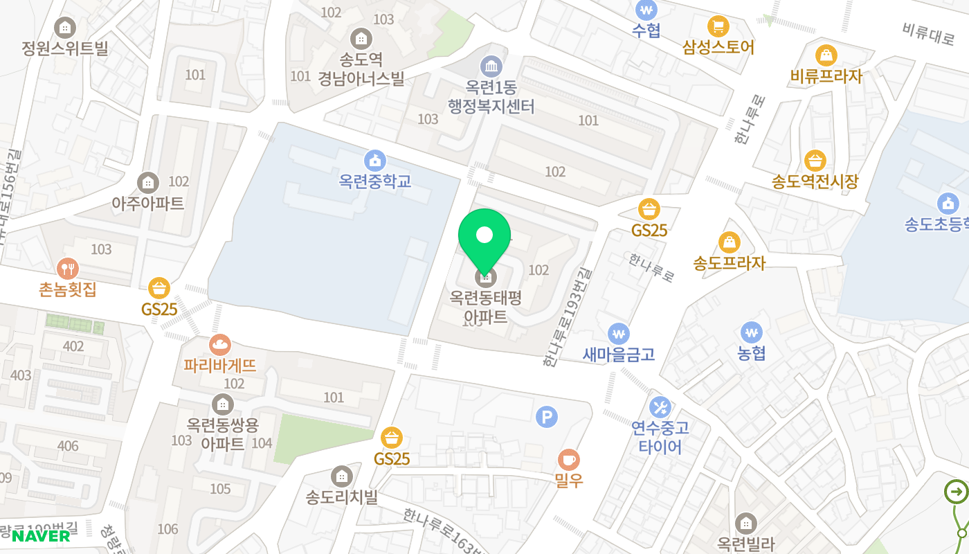연수구 아파트 경매 위치 지도
