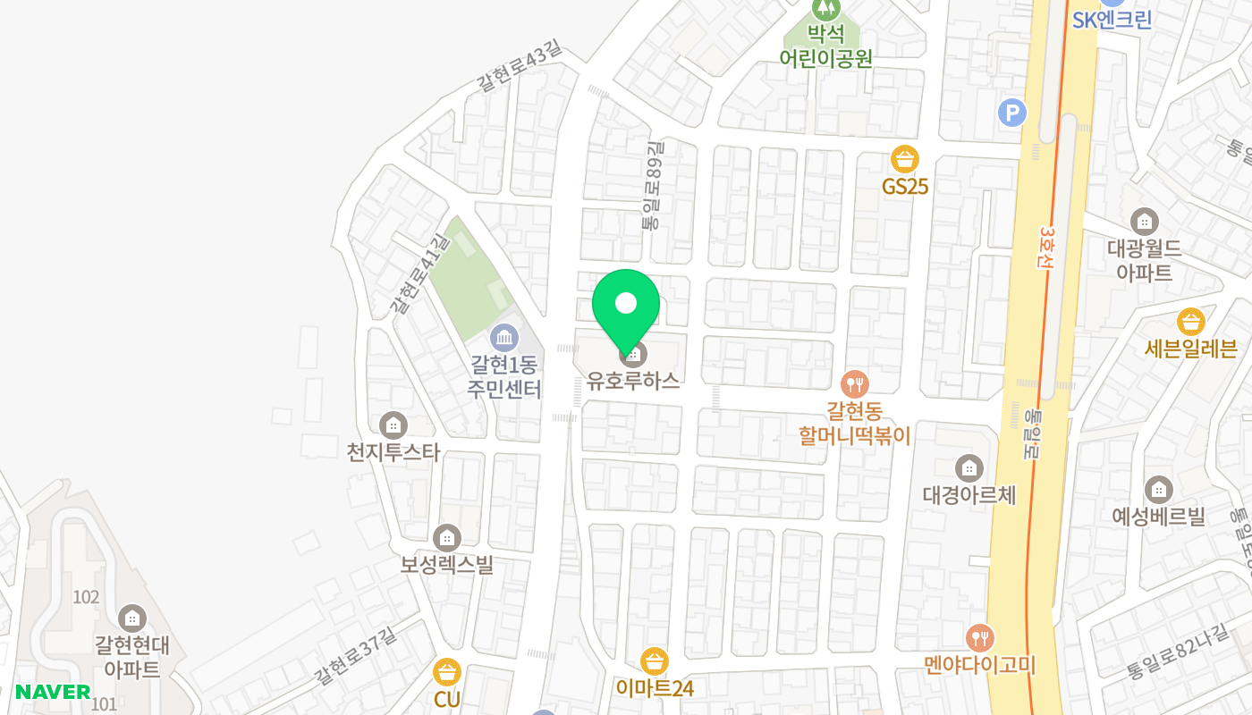 은평구 아파트 경매 위치 지도