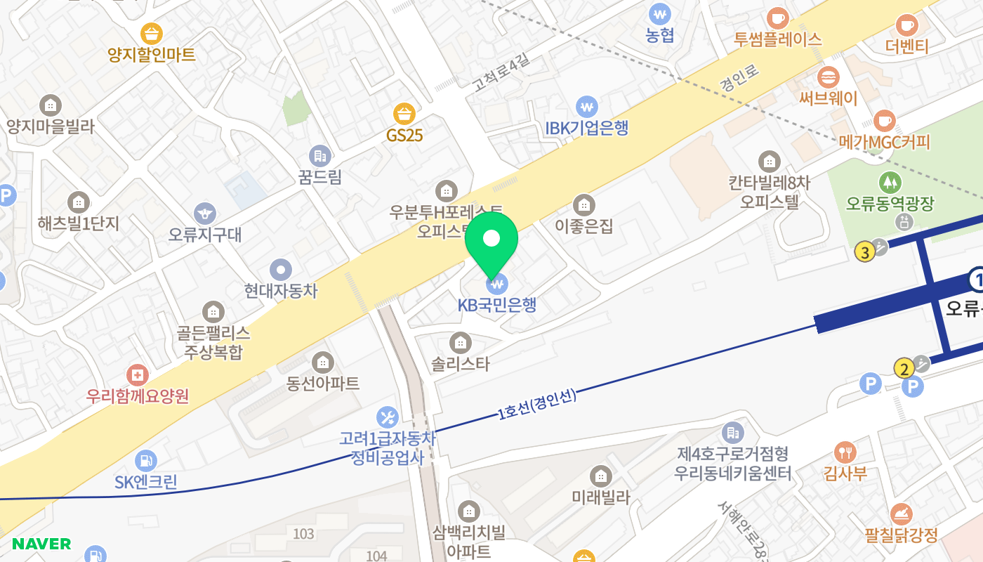 구로구 아파트 경매 위치 지도