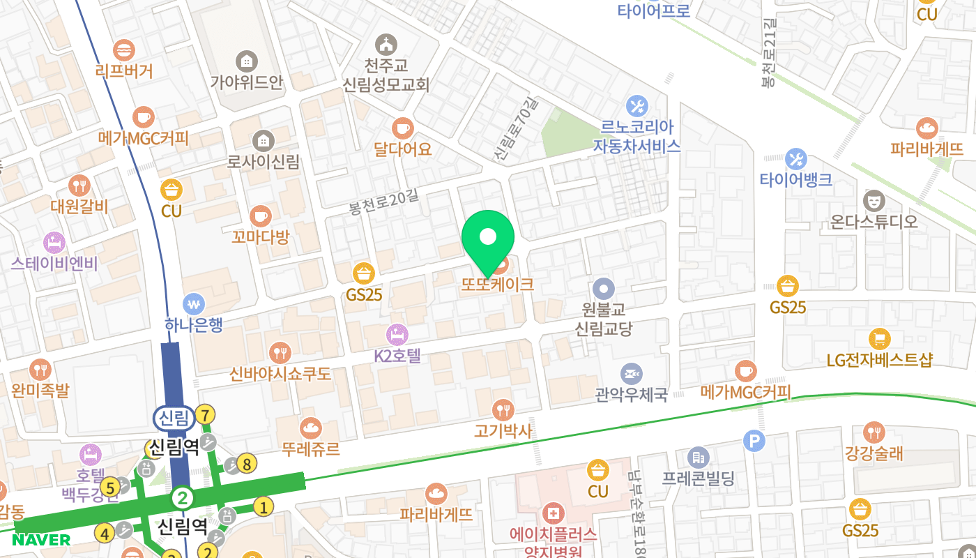 관악구 아파트 경매 위치 지도