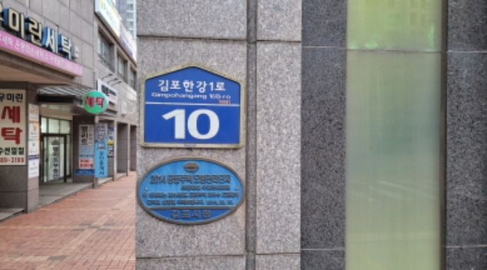 초당마을 우미린아파트 경매 물건 사진