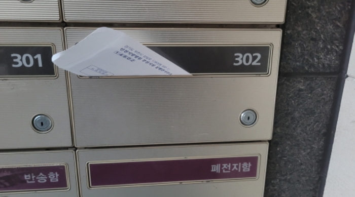 초당마을 우미린아파트 경매 물건 사진