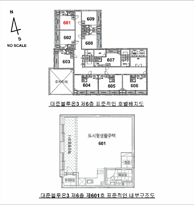 대준블루온3 경매 물건 사진