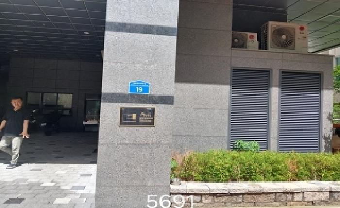남천세원수아파트 경매 물건 사진