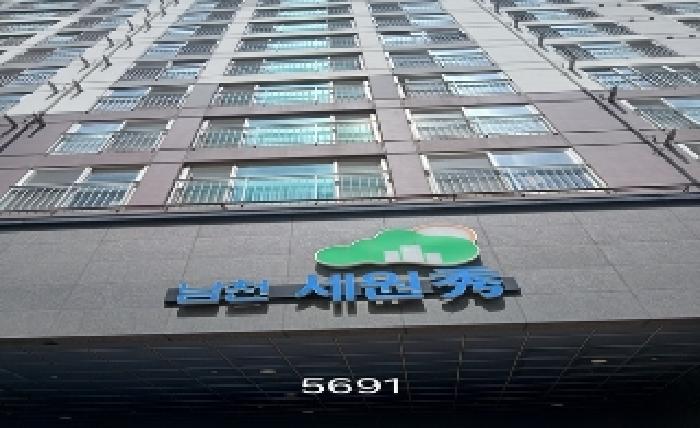 남천세원수아파트 경매 물건 사진