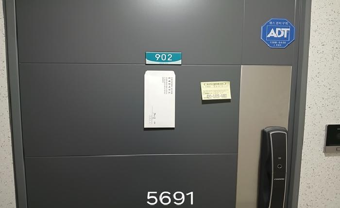 남천세원수아파트 경매 물건 사진