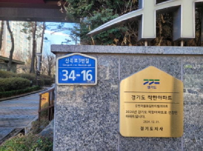 강변마을동일하이빌 경매 물건 사진