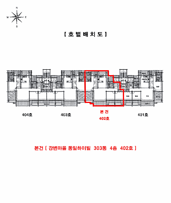 강변마을동일하이빌 경매 물건 사진