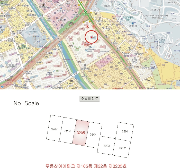 무등산아이파크 경매 물건 사진
