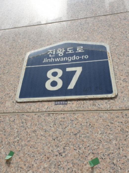 청광플러스원큐브3차 경매 물건 사진