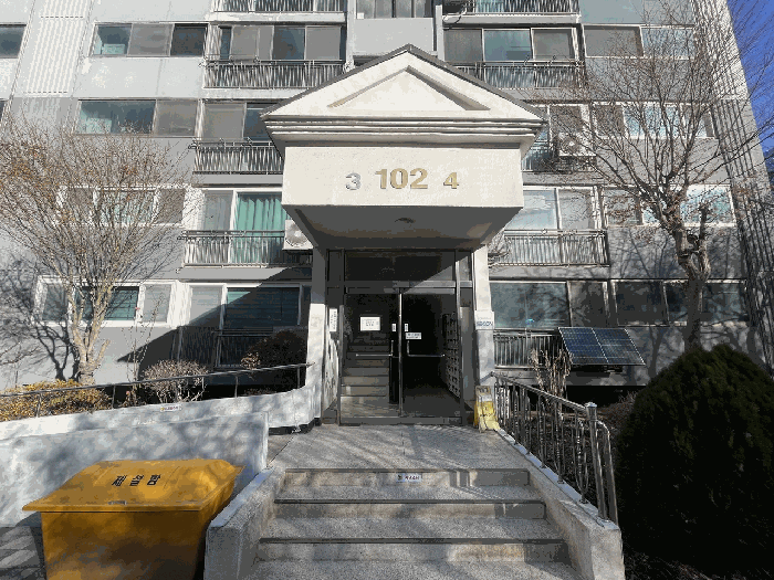 신원당마을아파트 경매 물건 사진
