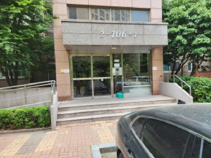 송내아이파크 경매 물건 사진