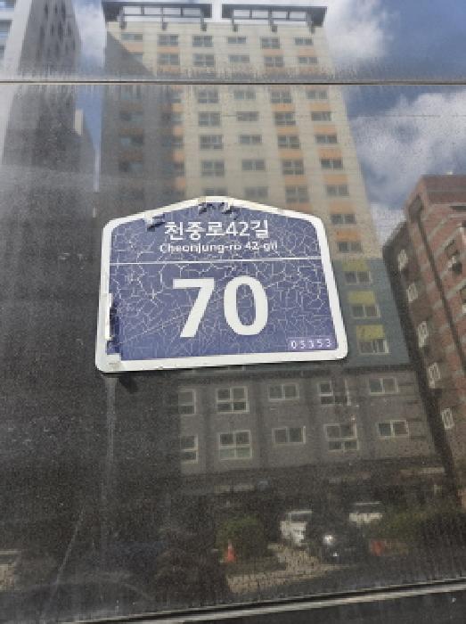 길동청광플러스원큐브1차 경매 물건 사진