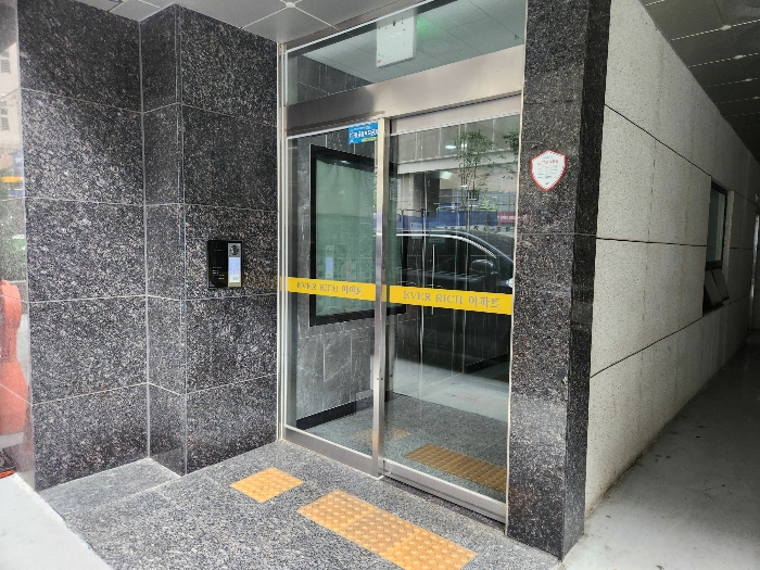 흥일홀딩스 경매 물건 사진