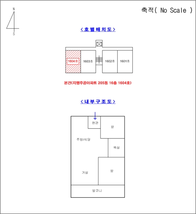 지행주공아파트 경매 물건 사진