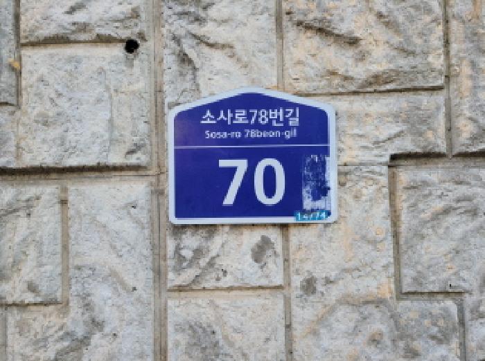  경매 물건 사진