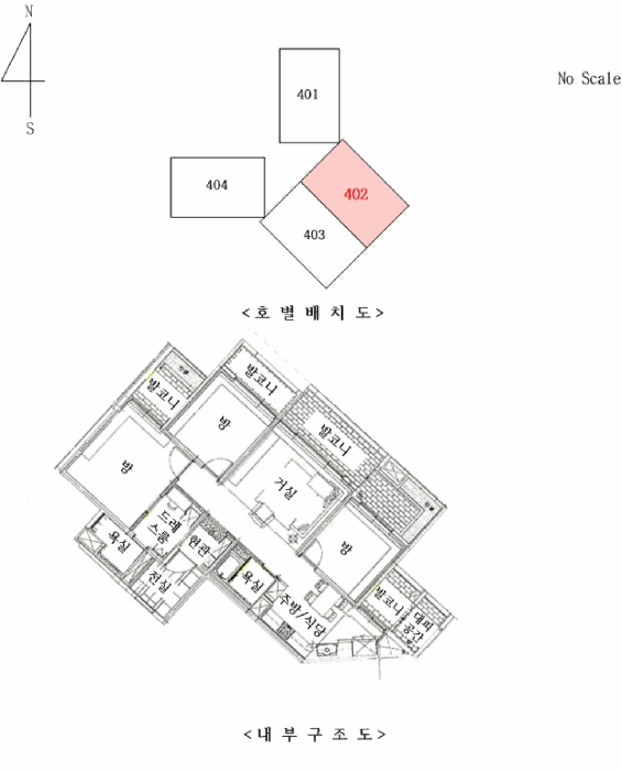 우방아이유쉘아파트 경매 물건 사진