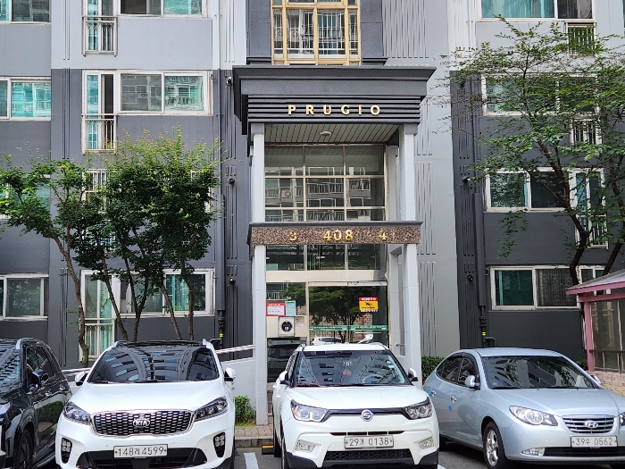 시흥은행4차푸르지오 경매 물건 사진