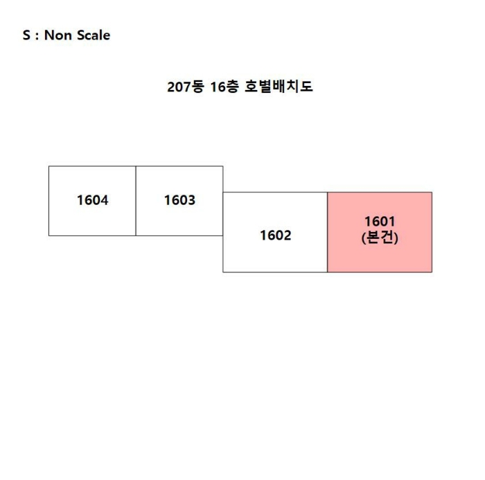 벽산아파트 경매 물건 사진