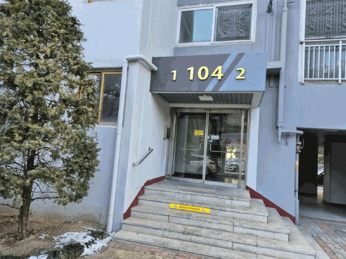미르마을아파트 경매 물건 사진