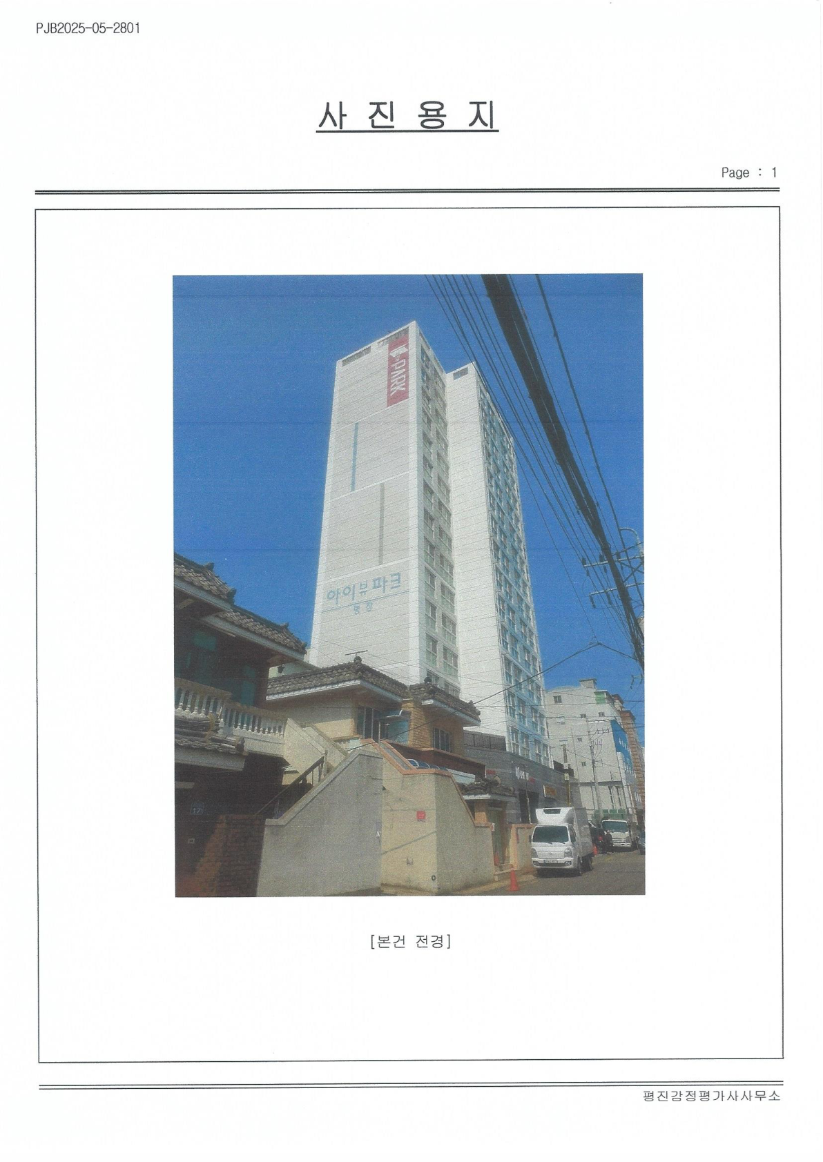 동래구 상세위치도