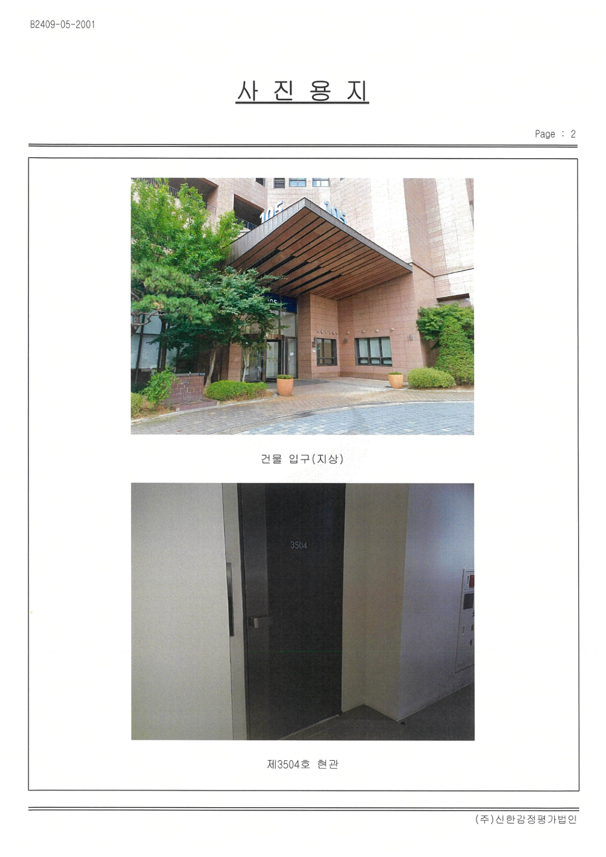 고양시 일산동구 상세위치도