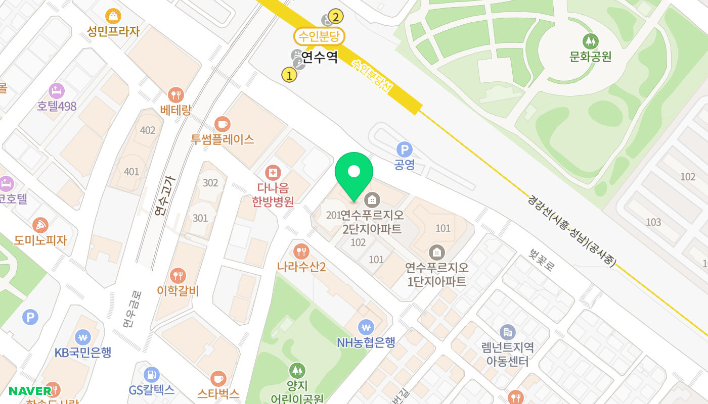 연수구 아파트 경매 위치 지도