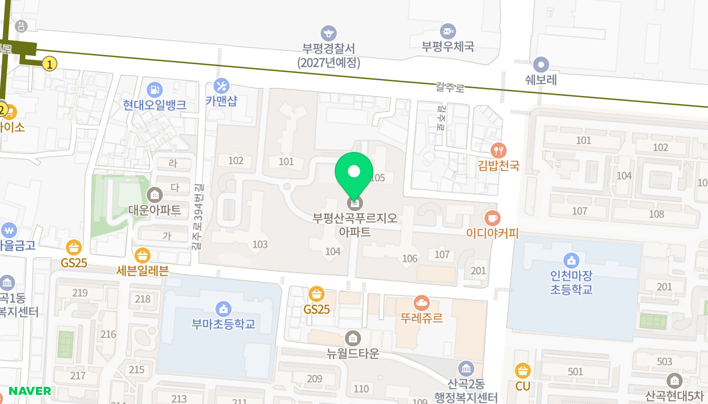 부평구 아파트 경매 위치 지도