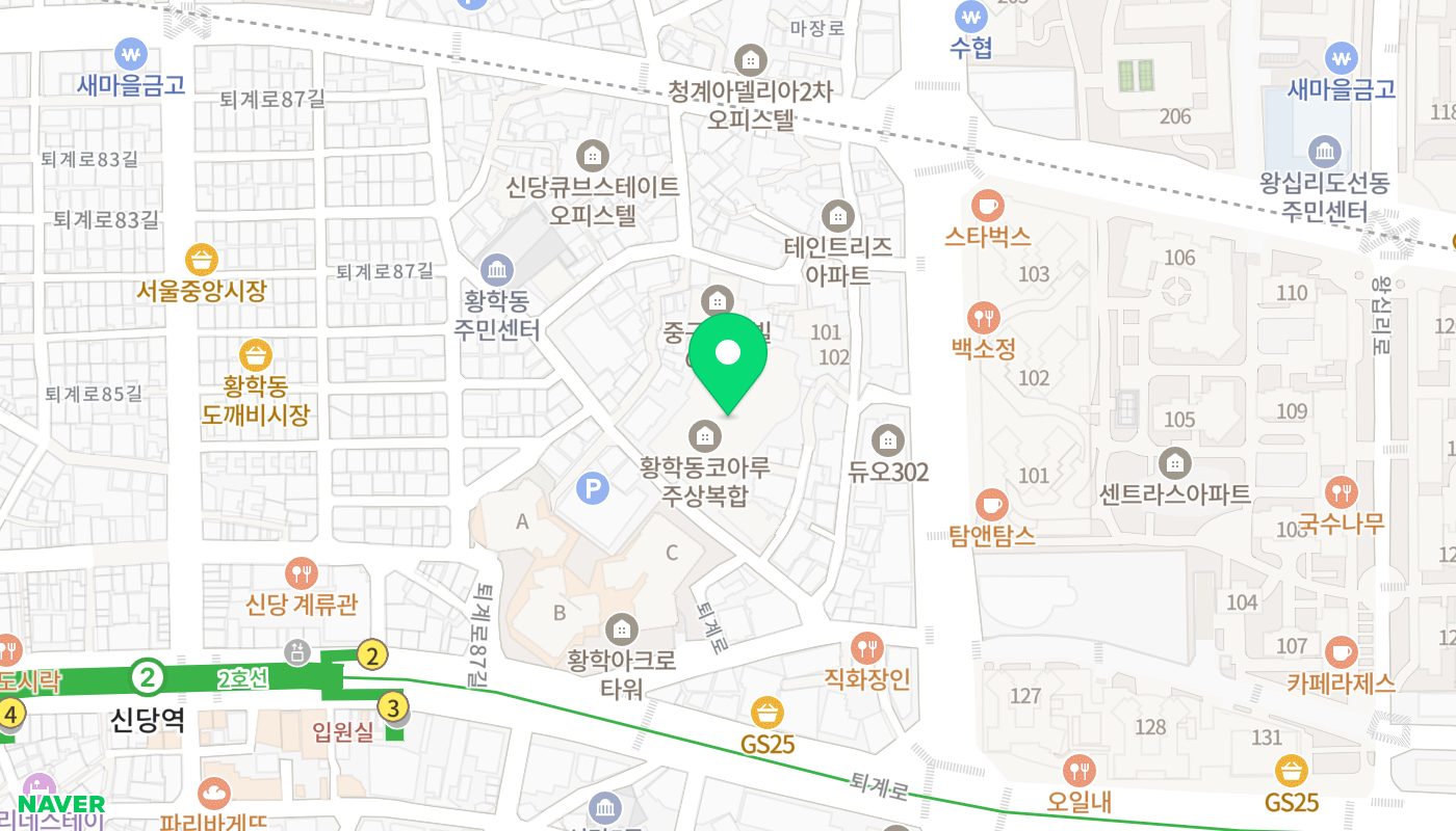 중구 아파트 경매 위치 지도